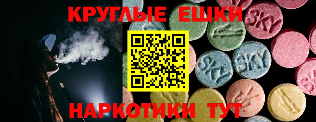Ecstasy 280мг Анжеро-Судженск