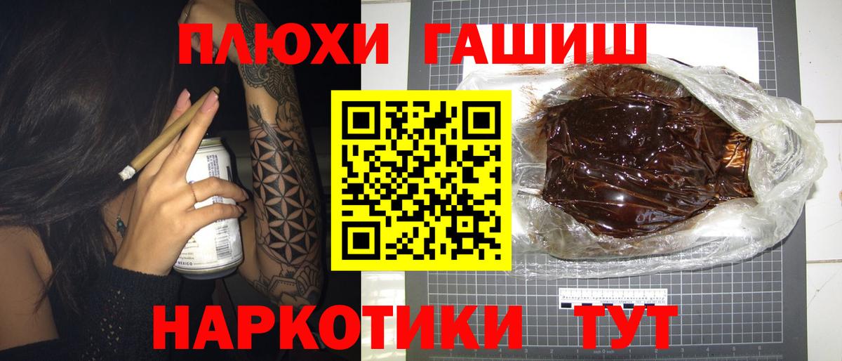 ГАШ Изолятор Анжеро-Судженск