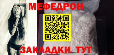 трава Азнакаево