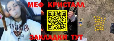 трава Азнакаево