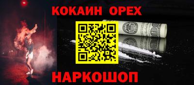 ПСИЛОЦИБИНОВЫЕ ГРИБЫ Абинск