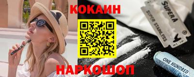 кристаллы Абакан
