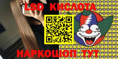 ПСИЛОЦИБИНОВЫЕ ГРИБЫ Абинск