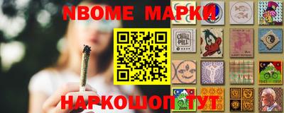 трава Азнакаево