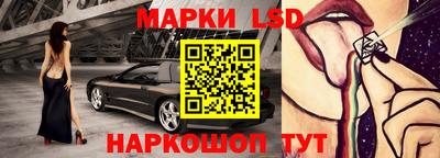 трава Азнакаево