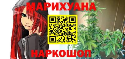 трава Азнакаево