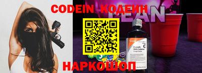 кристаллы Абакан