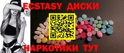 кристаллы Абакан