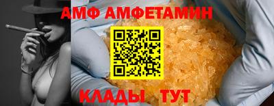 трава Азнакаево
