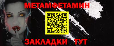 кристаллы Абакан