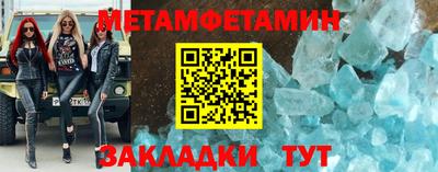 кристаллы Абакан