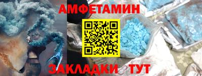 трава Азнакаево