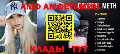 кристаллы Абакан