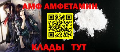 трава Азнакаево