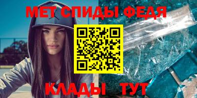 кристаллы Абакан