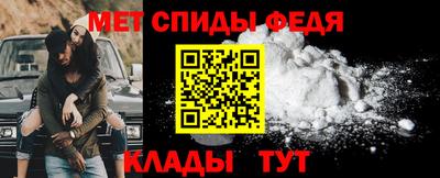 кристаллы Абакан