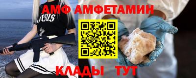 трава Азнакаево