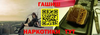 трава Азнакаево