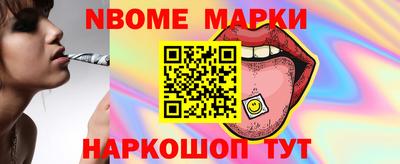 трава Азнакаево