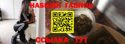 трава Азнакаево