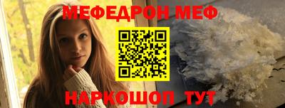 трава Азнакаево