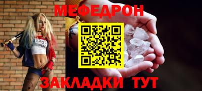 трава Азнакаево