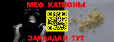 кристаллы Абакан