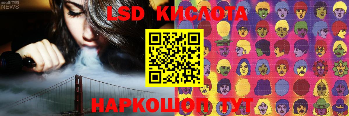 Анжеро-Судженск  LSD-25 экстази кислота  Вход с VPN  LSD-25 экстази  LSD-25 экстази ecstasy 