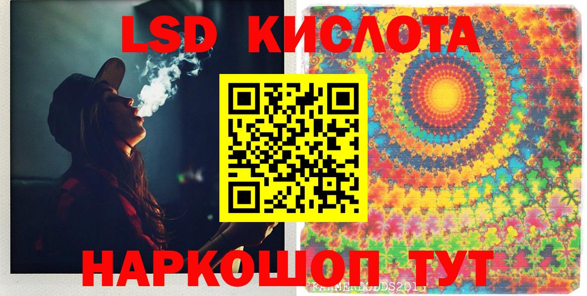Марки NBOMe  Вход с VPN  Марки NBOMe 1,5мг  Анжеро-Судженск  Марки NBOMe 1,5мг 