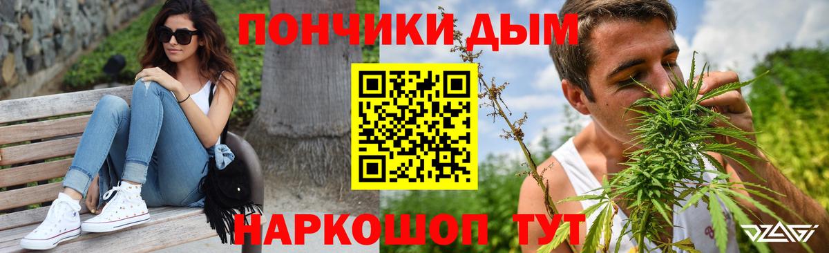 Анжеро-Судженск  Конопля OG Kush  МАРИХУАНА OG Kush  Вход с VPN  Шишки марихуана индика 